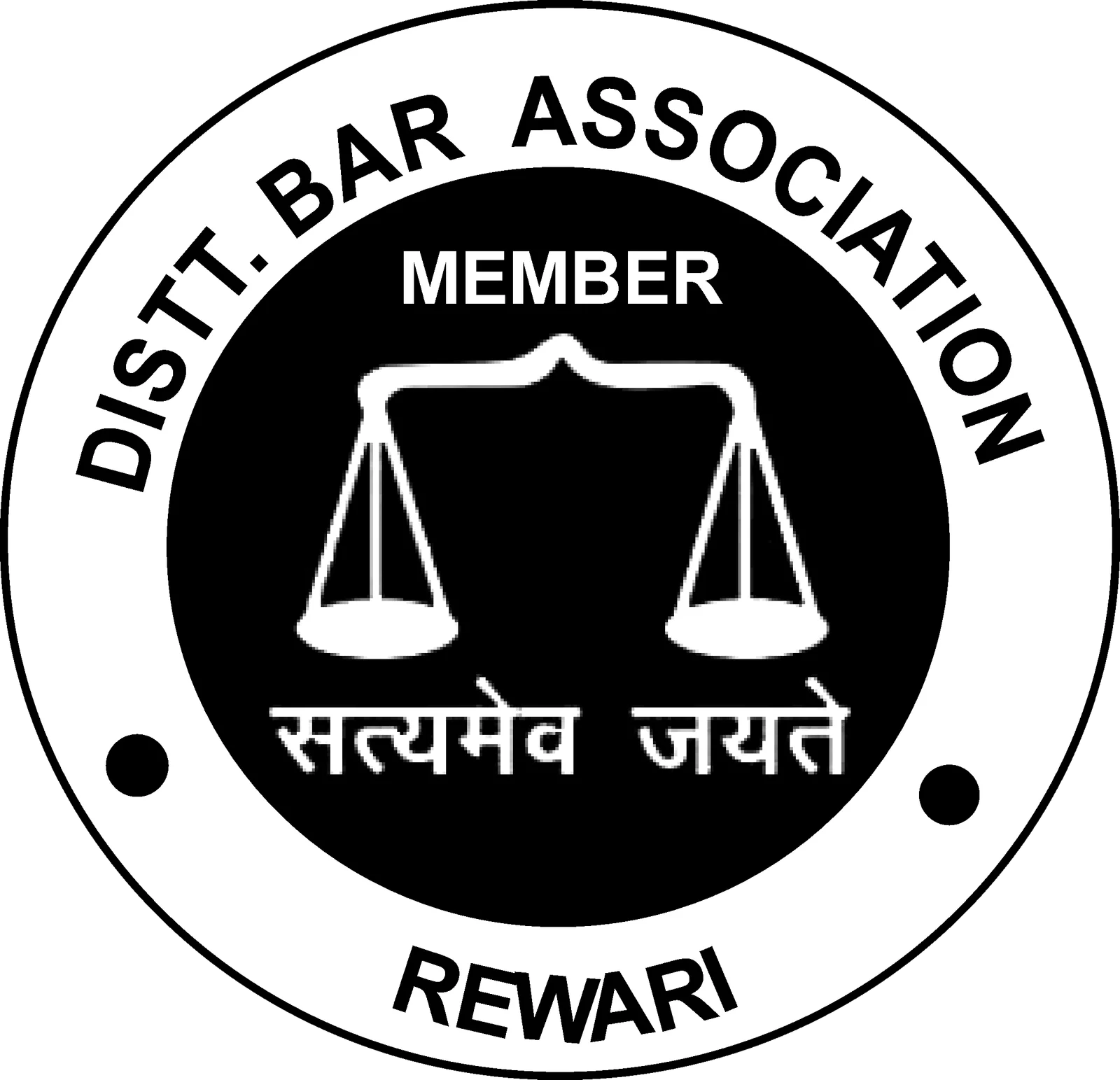 Distt. Bar Association Rewari